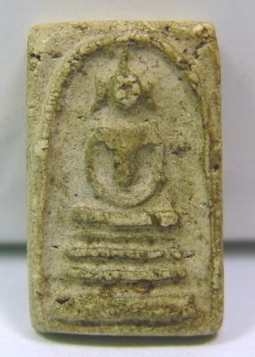 พระสมเด็จองค์เล็ก