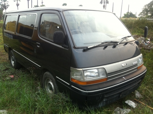 ขายแล้ว