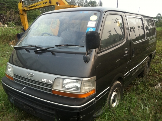 ขายแล้ว