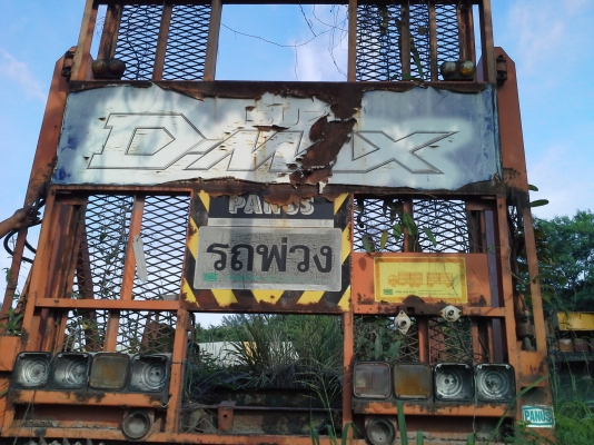 ขายหางบรรทุกรถ