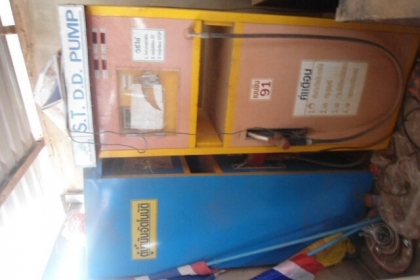 ขออนุญาต ขายตู้นํ้ามันหยอดเหลียนและธนบัตรถูกๆ