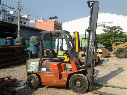 ขายด่วน