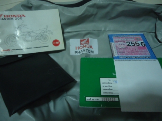 ขาย Phantom fire edition 200