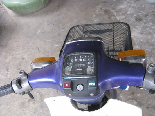 ขายyamaha y80