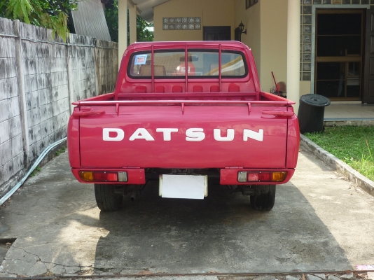 ขายด่วนดัสสันช้างเหยียบ ขายด่วนดัสสันช้างเหยียบ