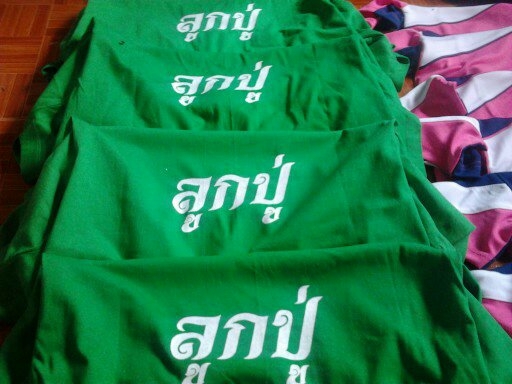 ขาย ISUZU ROCKY 160 สภาพสวยเครื่องยนต์ 6bd1 พวงมาลัยเพาเวอร์ แอร์ ช่วงล่างใหญ่พร้อมลุย  ทะเบียน ต่อแล้ว  เอกสารพร้อมโอน