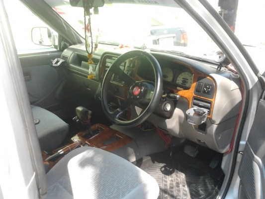 ขาย dragon power 3.0 tripper