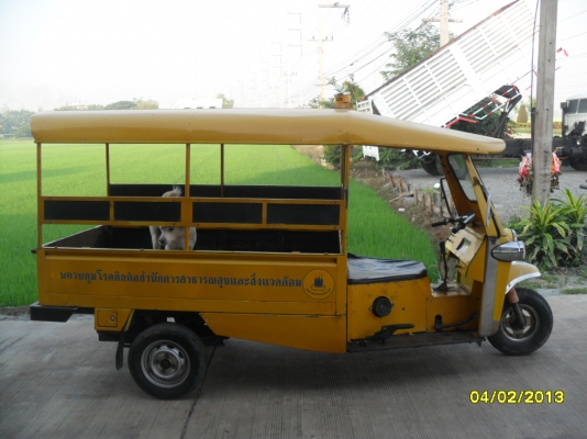 ขายรถสามล้อมีทะเบียน 1 คัน