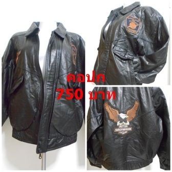 "มาแล้วครับ สำหรับชาวบิ๊คไบท์"ขายเสื้อแจ๊คเก็ตหนังใส่ขับมอไซค์ราคาถูก เท่ห์ๆสวย