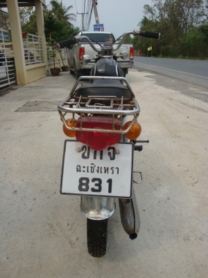 ขาย s90 ครับ ขาย s90 ครับ