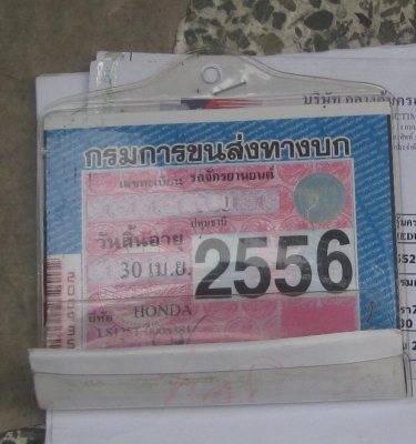 Honda LS 125 สภาพสวยมาก ชุดสี ระบบไฟครบ พร้อมโอน Honda LS 125 สภาพสวยมาก ชุดสี ระบบไฟครบ พร้อมโอน