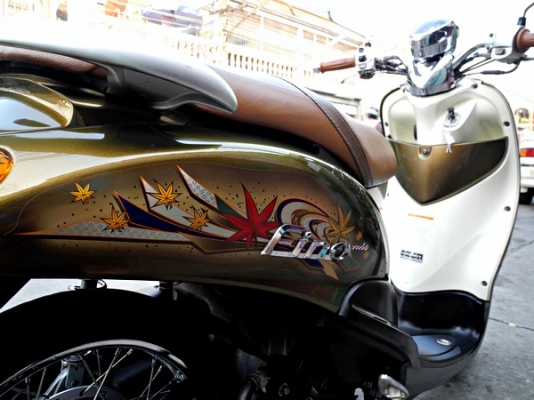 ราคานี้..ต้องเร็วๆนะ Fino ปี 53 ลาย Classic รุ่น TOP ราคาเพียง 21,000 เท่านั้น ราคานี้..ต้องเร็วๆนะ Fino ปี 53 ลาย Classic รุ่น TOP ราคาเพียง 21,000 เท่านั้น