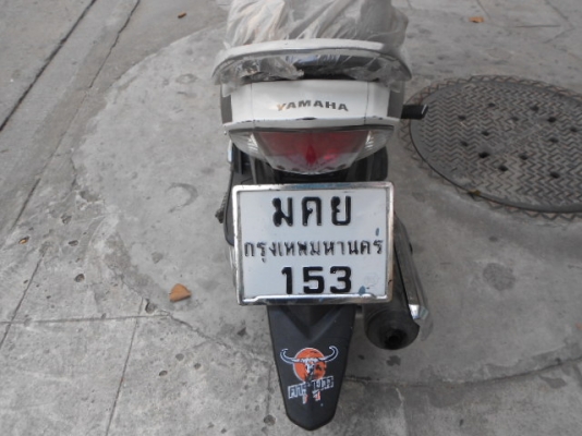 Yamaha-Nouvo mx ราคาถูกคับใช้งานได้ปกติทะเบียนครบ