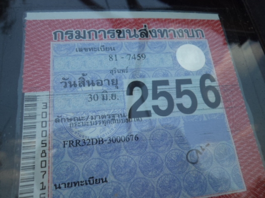 ขายรถอีซูซุหัวกาตูน4ล้อกลาง เครื่อง88สภาพสวยราคาถูกๆ ขายรถอีซูซุหัวกาตูน4ล้อกลาง เครื่อง88สภาพสวยราคาถูกๆ