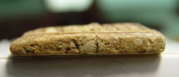 พระสมเด็จ