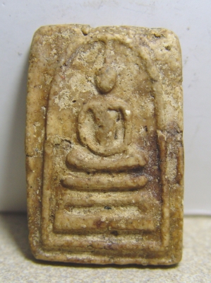 พระสมเด็จ