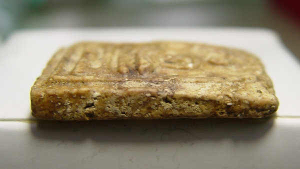 พระสมเด็จ