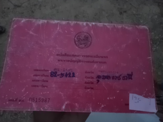 ขายรถ6ล้อฮีโน่KL340เป็นเทเลอร์เข็นรถเกียวและแม็กโค สภาพสวยๆพร้อมใช้งาน ขายรถ6ล้อฮีโน่KL340เป็นเทเลอร์เข็นรถเกียวและแม็กโค สภาพสวยๆพร้อมใช้งาน