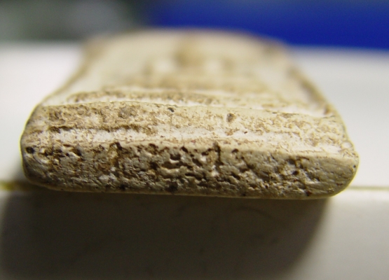 พระสมเด็จ พระสมเด็จ