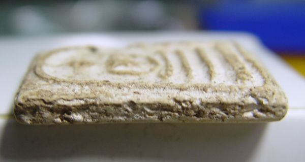 พระสมเด็จ พระสมเด็จ