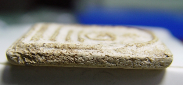 พระสมเด็จ พระสมเด็จ