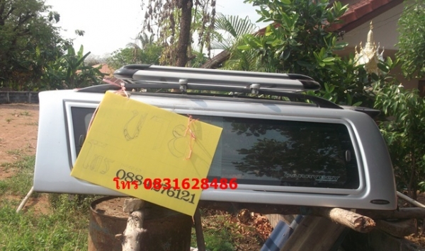 ขายหลังคาแครี่บอย ใส่ดีแม็คแค็ป สีบร์อนเงิน ชื้อรถมาแล้วไม่อยากใส่ เลยอยากขายคับ ขายหลังคาแครี่บอย ใส่ดีแม็คแค็ป สีบร์อนเงิน ชื้อรถมาแล้วไม่อยากใส่ เลยอยากขายคับ