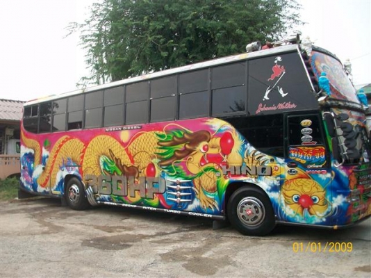 ขายรถบัสพัดลม