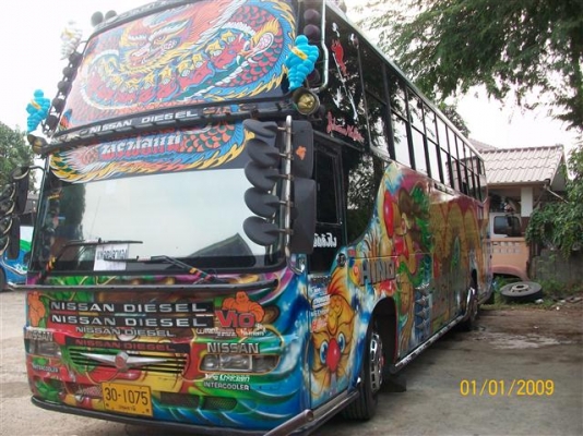 ขายรถบัสพัดลม