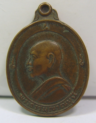 พระธรรมญาณมุนี