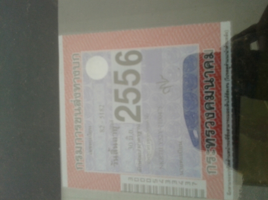 ต้องการรถดั้ม ISUZU N K R 712Y52-710045   URO2  แอร์ เพาเวอร์  130แรงม้า  สภาพดีมาก เครื่องแน่น ทะเ่บียนพร้อมโอน