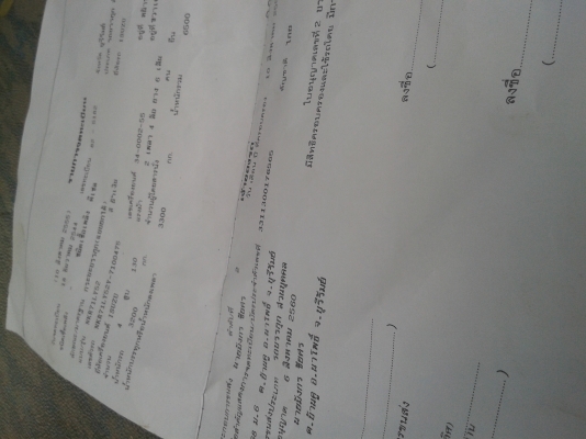 ต้องการรถดั้ม ISUZU N K R 712Y52-710045   URO2  แอร์ เพาเวอร์  130แรงม้า  สภาพดีมาก เครื่องแน่น ทะเ่บียนพร้อมโอน