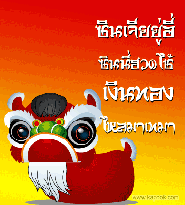 **ฮอนด้า nx125 4จังหวะ 6เกียร์ cdi สตาร์ทมือจ้า..สดๆจากญี่ปุ่น