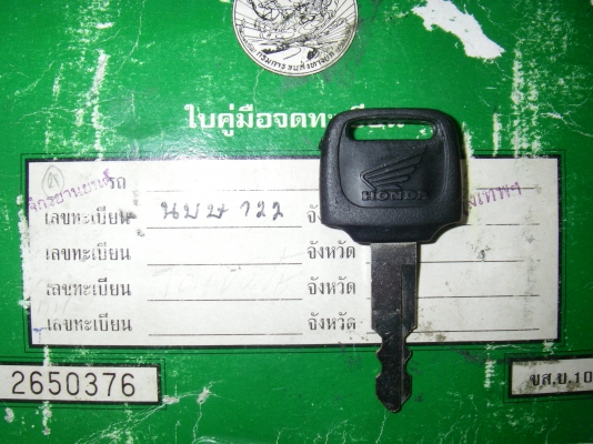 **ฮอนด้า nx125 4จังหวะ 6เกียร์ cdi สตาร์ทมือจ้า..สดๆจากญี่ปุ่น