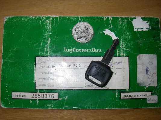 **ฮอนด้า nx125 4จังหวะ 6เกียร์ cdi สตาร์ทมือจ้า..สดๆจากญี่ปุ่น