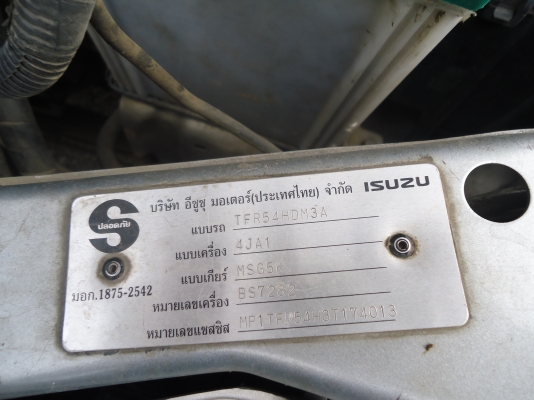 รูปรถนิสสันมาแล้วเชิญดูได้ครับขายด่วน ISUZUDMAXตัวแรก2500turboและนิสสันBIGMปีฝาแดงนะครับ36สีบรอนผมลงไม่ได้ครับ