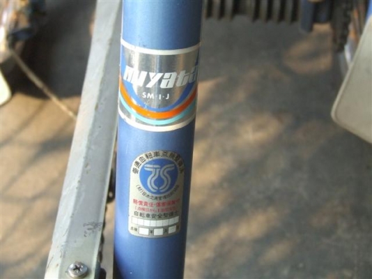 ขายจักรยาน 3ล้อ ขายจักรยาน 3ล้อ