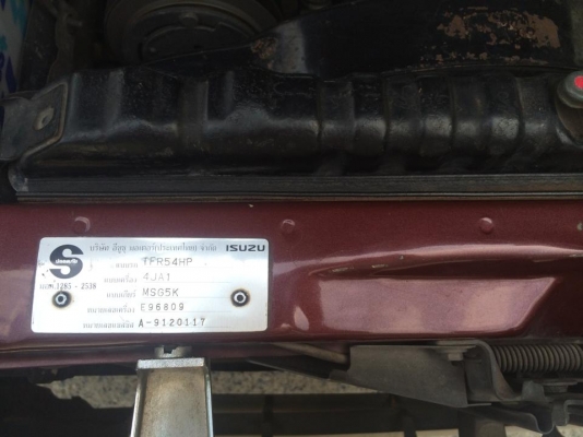 มังกร 1996 รถสวย ทรงดี หน้าเดิม เพาเวอร์!!! ยางปี14 ล้อแม็กซ์สวย แม็กไลน์เน่อร์ สภาพพร้อมใช้งาน