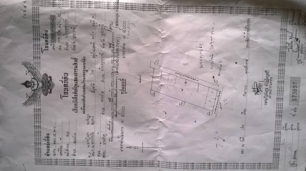 ขายที่ดิน เขตชานเมืองอุดรธานี เส้นไปหนองบัวลำภู จำนวน 11 ไร่ เศษ ไร่ละ 360,000 ต่อรองได้ครับ ขายที่ดิน เขตชานเมืองอุดรธานี เส้นไปหนองบัวลำภู จำนวน 11 ไร่ เศษ ไร่ละ 360,000 ต่อรองได้ครับ