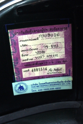 ขาย vespa px150 มือสอง ขาย vespa px150 มือสอง