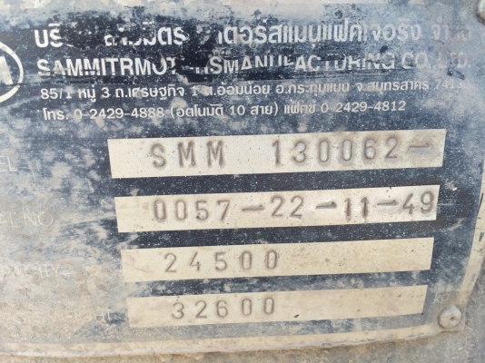 ขายหางดั้มพ์ 3เพลาแท้ SMM130062 ปี 50 สนใจโทร 081-970-1072
