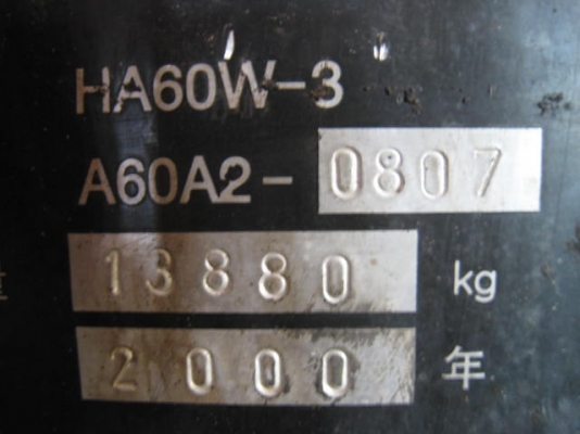 รถปูยาง SUMITOMO HA60W-3 รถนำเข้าจากญี่ปุ่น