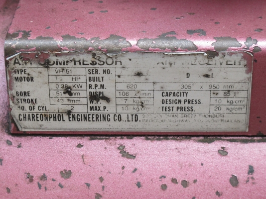 ปั๊มลมขนาด 85 ลิตร 1/2 HP.