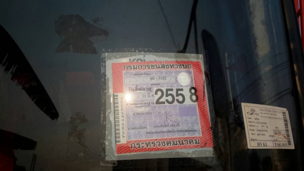 รถ10ล้อ เพลาเดี่ยว KT920 พวงมาลัยพาวเวอร์ สภาพดี