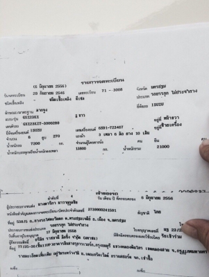 ขายหัวลากdeca gxz ปี46 270แรงสภาพตามรูป 086-6642-442 ขายหัวลากdeca gxz ปี46 270แรงสภาพตามรูป 086-6642-442