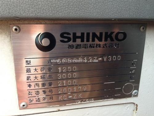 รถยกไฟฟ้ายืนขับ SHINKO 6FBRP13Z-V300 รหัสสินค้า : 80802300 หรือเพิ่มเติมไดที่ www.nihonmono.com รถยกไฟฟ้ายืนขับ SHINKO 6FBRP13Z-V300 รหัสสินค้า : 80802300 หรือเพิ่มเติมไดที่ www.nihonmono.com