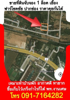 ลดพิเศษ หัวสุดท้าย-หัวเก๋งวีโก้-สมาร์ทแค็ป-แช้มป์ และอุปกรณ์  จาก 115,000 เหลือเพียง 85,000 บ หมดแล้วหมดเลย ครับ 091-7164282 (ให้จำรหัส ในช่อง กม. มาแจ้ง เพื่อรับสิทธิ์ลดพิเศษนี้ และอื่นๆ ยิ่งขึ้น )