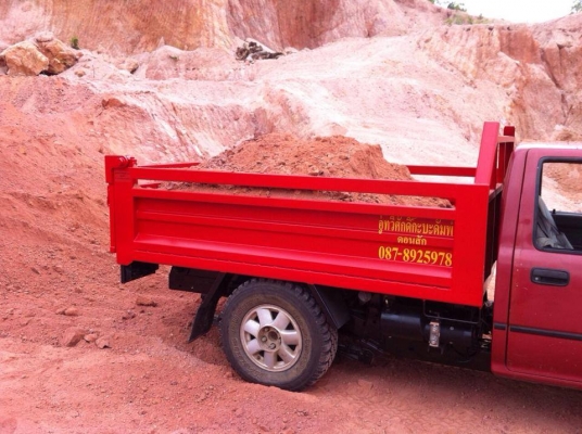 ขายรถกะบะดั้ม บิกเอม