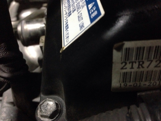 เครื่องยนต์พร้อมเกรีย์ออโต้ toyota fortuner-vigo รหัส 2TR-FE