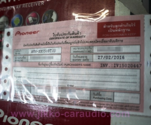 Pioneer x8550BT / x7550BT ท๊อป ตัวโชว์ ประกันห้าง ลด 40\% by JIKKO Pioneer x8550BT / x7550BT ท๊อป ตัวโชว์ ประกันห้าง ลด 40\% by JIKKO