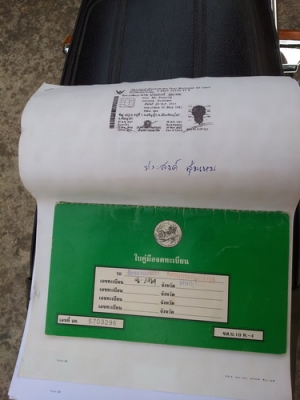 ขายนันทิดาเดิมสวย